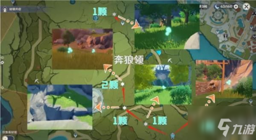 原神蒲公英怎么采集(原神卖蒲公英籽的商人位置)插图5