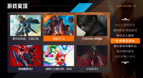 dnf死亡之塔在哪里2023(地下城打塔在哪个地方)插图18