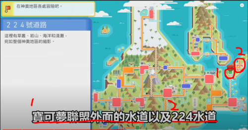 口袋妖怪珍珠第一周目(口袋妖怪珍珠前期必抓)插图17