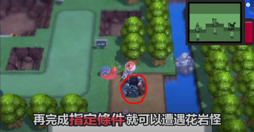 口袋妖怪珍珠第一周目(口袋妖怪珍珠前期必抓)插图12