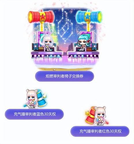 冒险岛2023技改(冒险岛魂骑士完美核心2023)插图6