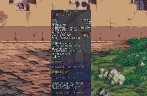 子午七星剑图片(95版本子午七星剑还有用吗)插图1