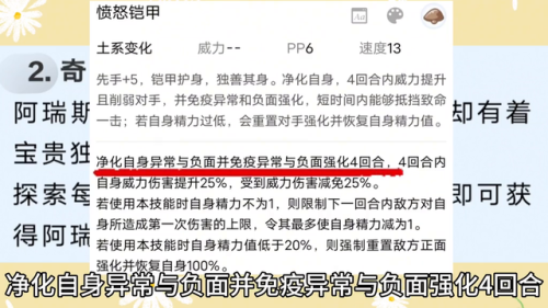 洛克王国神祗宠物大全(洛克王国最新图鉴大全)插图1