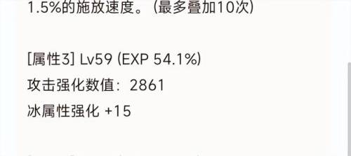 dnf怎么堆属强超过300(dnf怎么加属性强度最高)插图7