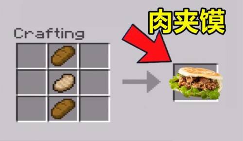 封印者天空套合成攻略(封印者白嫖天空多长时间)插图2