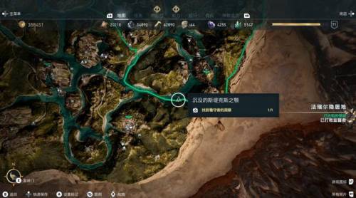 失落的奥德赛攻略(奥德赛有必要玩二周目吗)插图10