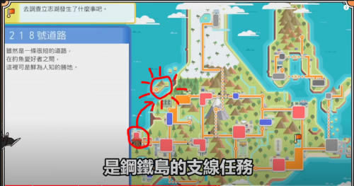 口袋妖怪珍珠第一周目(口袋妖怪珍珠前期必抓)插图21