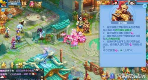 神武手游4(适合平民长期玩的神武4)插图18