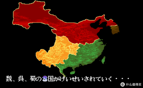 街机三国叫什么(三国志 街机)插图48