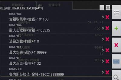 三剑之舞安卓9(三剑舞安卓10可玩版本)插图1
