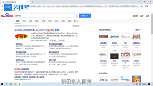 生化危机怎么联机教程(生化危机哪一部可以联机)插图