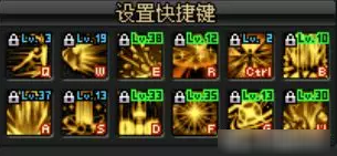 dnf帕拉丁技能加点(110级帕拉丁搬砖加点)插图2