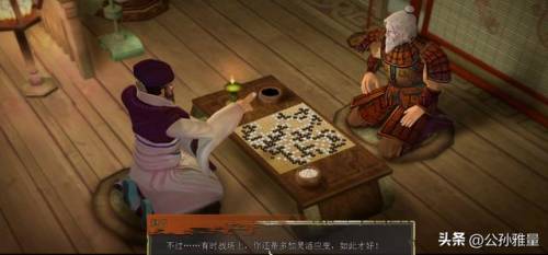 轩辕剑外传汉之云好玩吗(轩辕剑哪部最好玩)插图12