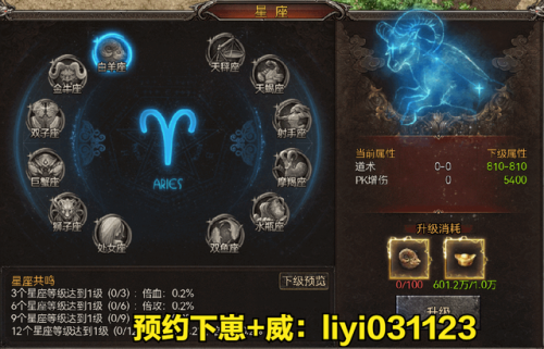 超变西游变态版(超变高爆版传奇手游)插图6