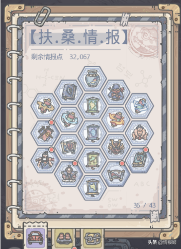 剑灵盖世神功八卦牌怎么获得(剑灵武乾神功牌在哪儿换)插图28