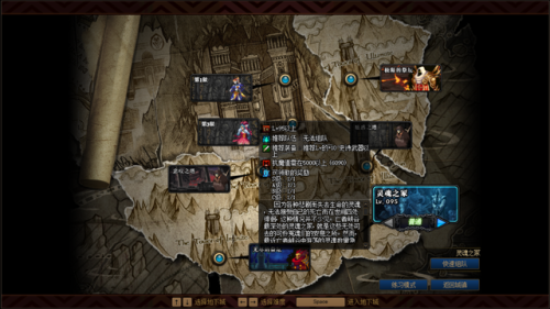 传说灵魂怎么快速获得(获取传说灵魂最便宜的方法)插图1