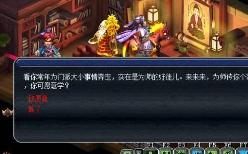 梦幻二级法宝哪些值得修满(69级能带二级法宝吗)插图1