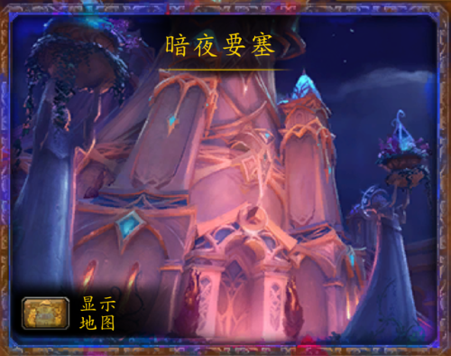 魔兽世界暗夜要塞(燃烧王座5号能跳过吗)插图
