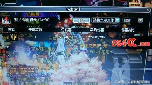 黑暗武士为什么会四鬼剑技能(dnf黑暗武士是鬼剑士吗)插图4