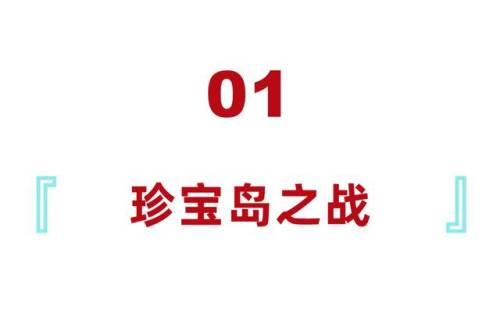 冲突世界苏联进攻中文(冲突世界苏联入侵 中文怎么设置)插图3