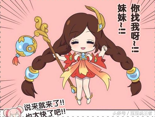 王者荣耀大乔脸红流口水(西施流眼泪翻白眼咬铁球)插图1