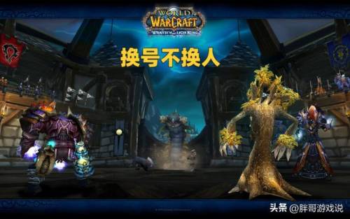 魔兽亚服月卡多少钱(魔兽宣布10月开放国服)插图3