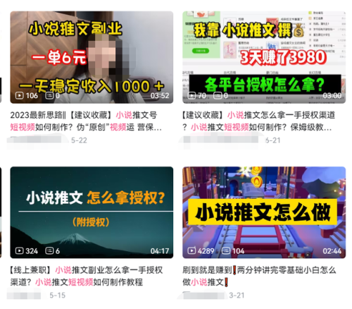 地铁跑酷背后的恐怖故事(subwaysurf地铁跑酷体验服)插图11