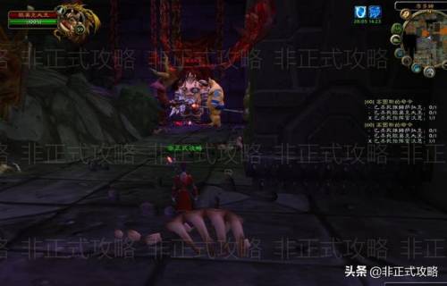 部落黑龙门开门任务流程(魔兽世界黑龙门任务详细攻略)插图1