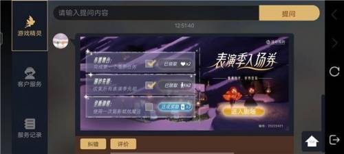 光遇白嫖六颗爱心的先祖(光遇十大帅哥发型)插图3