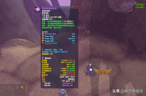 海山掉落武器(海山阿克蒙德攻略)插图