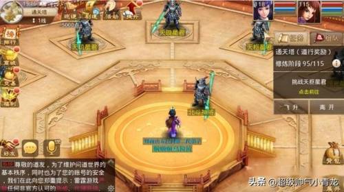 可以搬砖赚人民币的手游(自带rmb交易平台的传奇)插图4