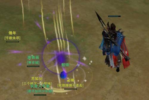 100级怎么做95小橙武(剑三小橙武只能做一把吗)插图4