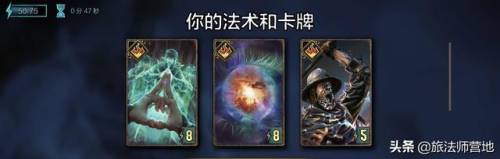 流浪法师技能介绍(瑞兹虚空城邦技能)插图7