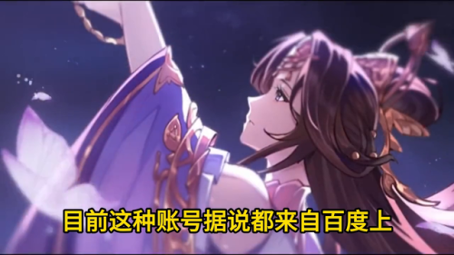 三国志幻想大陆新手攻略(三国志幻想大陆第一天怎么30级)插图1