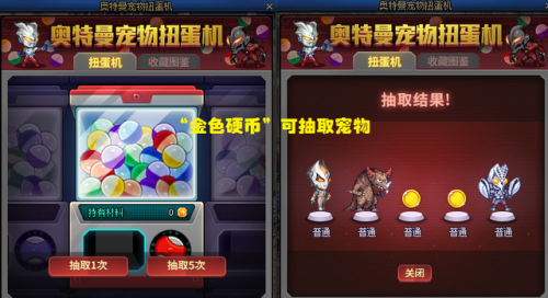 dnf透明龙袍和普通龙袍区别(龙袍贵还是透明龙袍贵)插图5