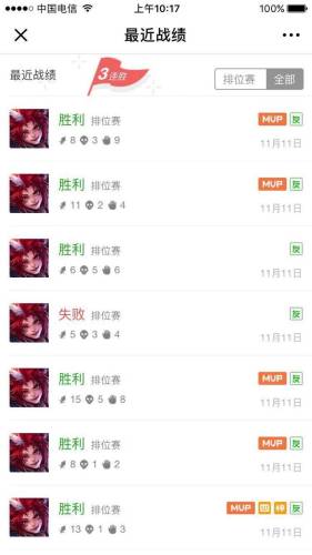 王者荣耀百里玄策出装(百里玄策怎样出装输出最高)插图3