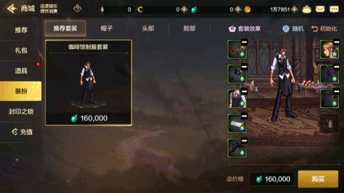 韩服dnf点券充值比例(韩服dnf9900点券是多少钱)插图5