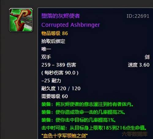 纳克萨玛斯值得买吗(纳克萨玛斯卡牌一览)插图