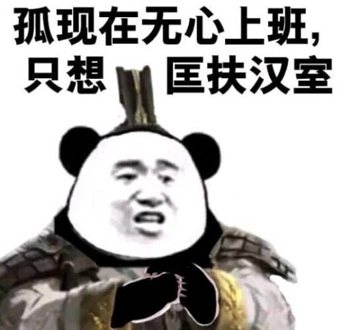 全面战争三国好玩吗(十大耐玩的大型单机游戏)插图