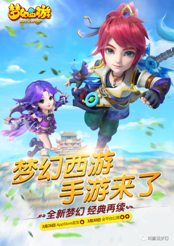 梦幻西游百度版(2023梦幻南阳府人多吗)插图3