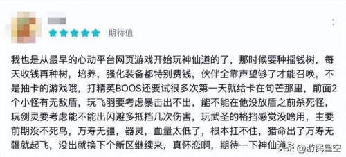 回合制页游(回合制游戏排行榜)插图11