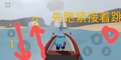 人类一败涂地水攻略(人类一败涂地关卡顺序)插图3
