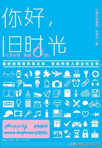 梦游江湖小说(江湖听风录)插图1