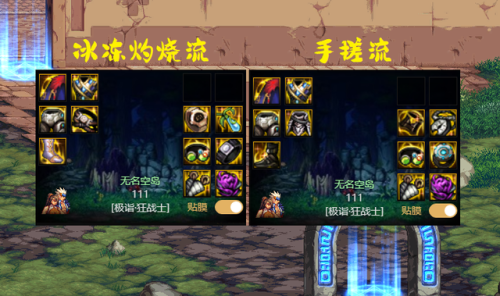 dnf巴卡尔攻略(DNF下一页)插图4