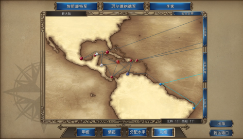 大航海时代4通关攻略(大航海时代4科尔夫)插图1