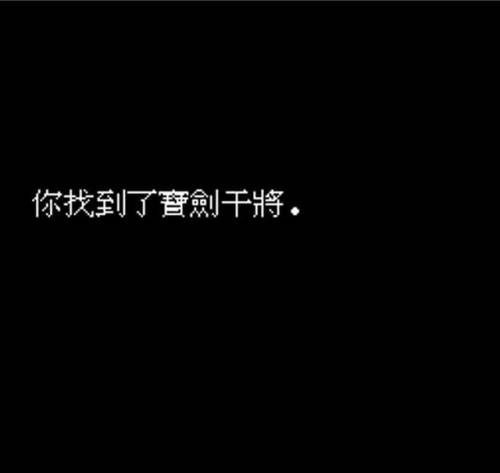 圣火徽章图文全攻略(新圣火徽章全人物加入)插图4