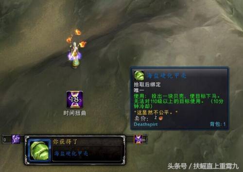 钉头训诫靴(琴弦乍断训诫)插图1