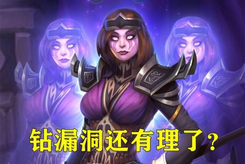 炉石传说卡德加机制(炉石对决模式12胜卡组)插图2
