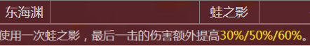 梦幻西游各门派技能图详解(梦幻西游技能一览表)插图4