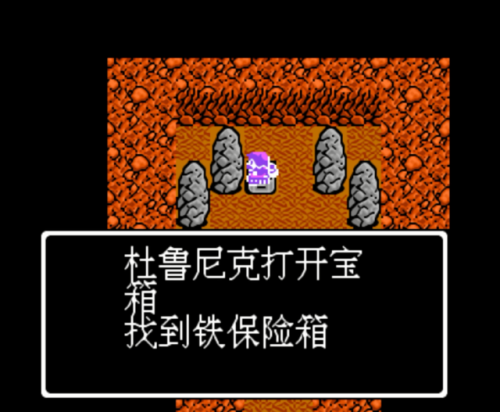 勇者斗恶龙4最强装备(勇者斗恶龙4装备大全以及获取地点)插图18